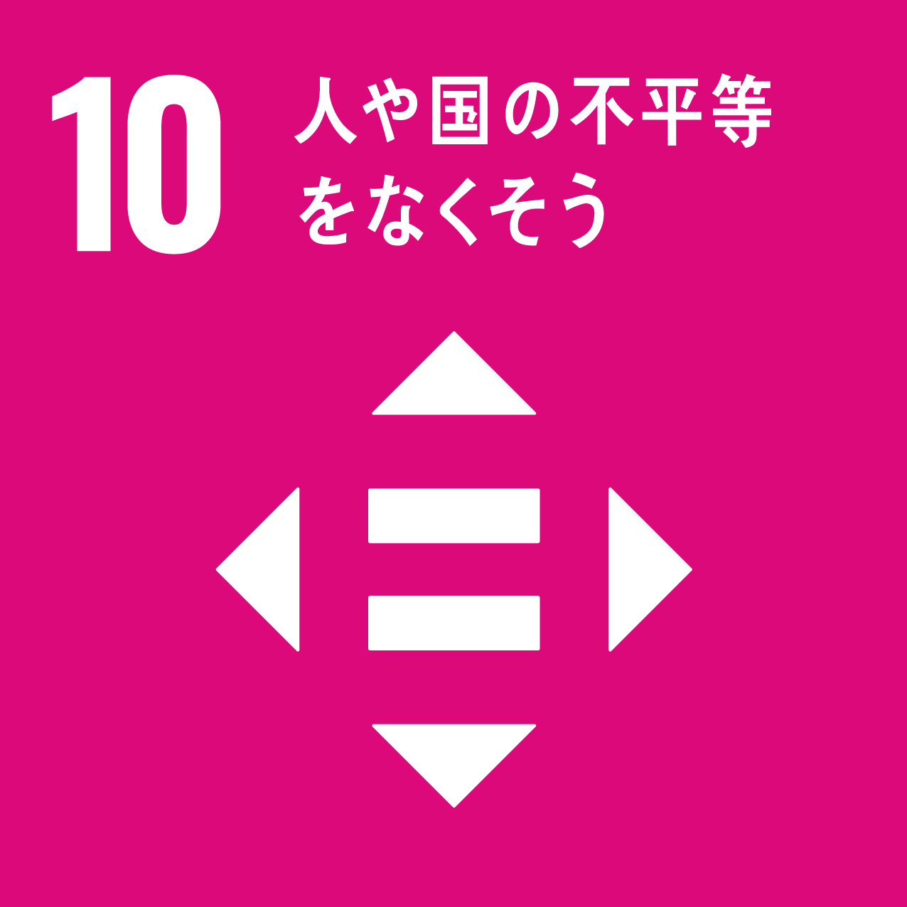 ダウンロード (11)
