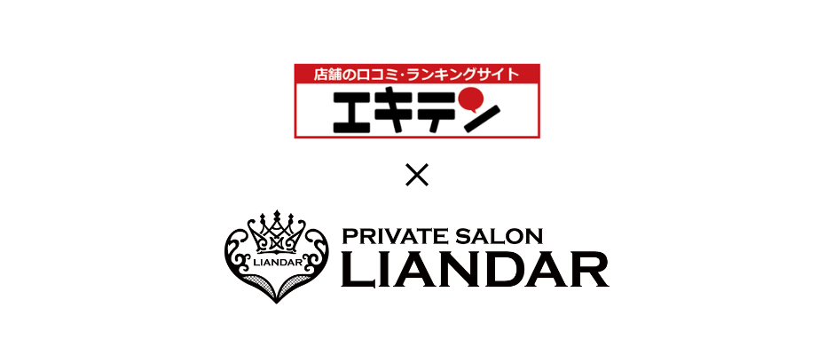 エキテンバナー